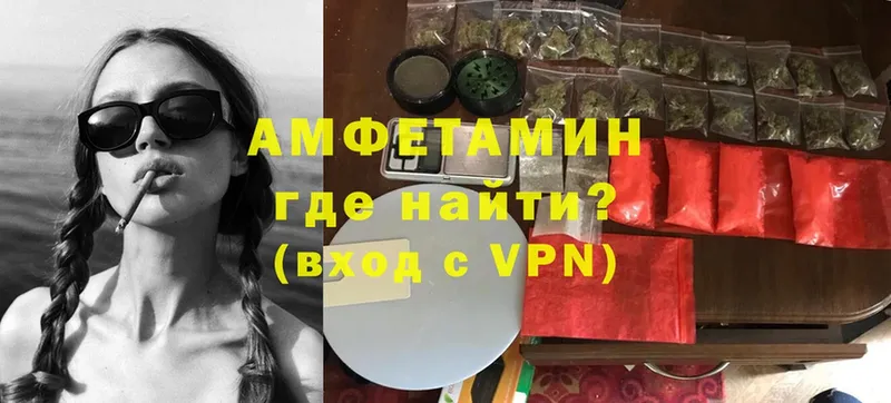 как найти закладки  блэк спрут ONION  Amphetamine Premium  Зеленогорск 