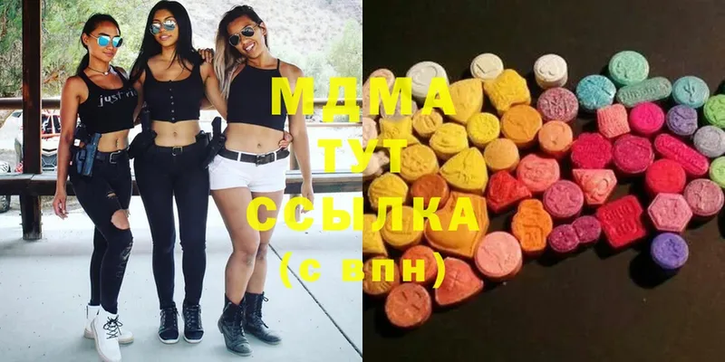 MDMA Molly  Зеленогорск 